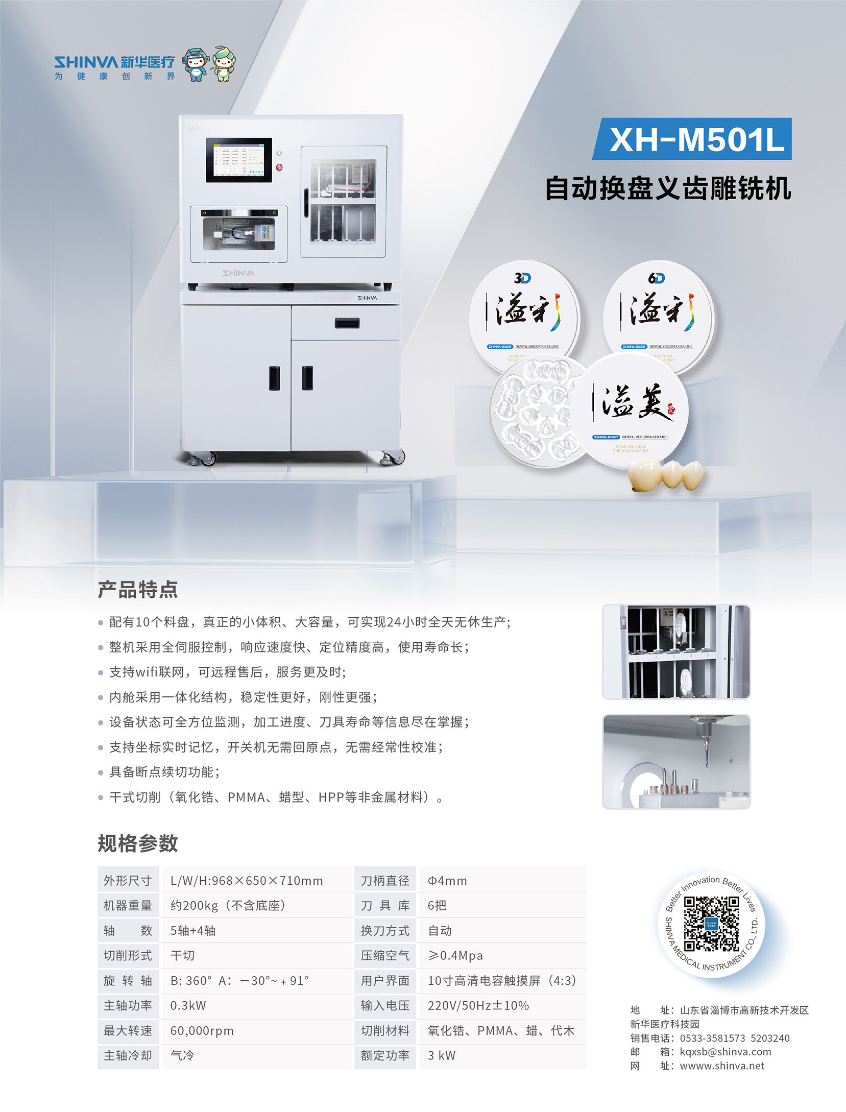 图层 2 拷贝 2.jpg